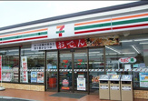 セブン−イレブン町田多摩境駅前店