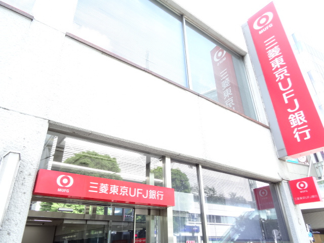 三菱東京ufj銀行 二子玉川支店情報ページ 品川区 目黒区の中古マンション情報は株式会社vecs