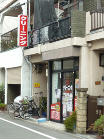 スマイル文の里みよし店の画像1