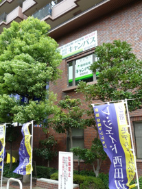 個別指導キャンパス昭和町校の画像1