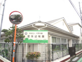 幼稚園 愛珠幼稚園
