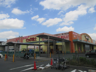 ビッグ富士笠井街道店の画像1
