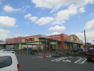ビッグ富士笠井街道店の画像3