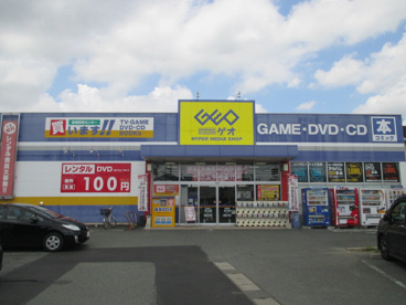 ｹﾞｵ浜松市野店の画像1