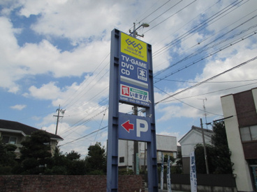 ｹﾞｵ浜松市野店の画像2