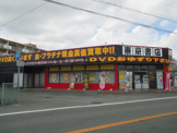  東京書店市野店