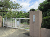 与進中学校