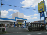 キングファミリー浜松天王店