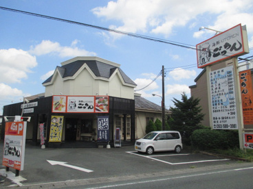 海鮮キッチンごっちんの画像1