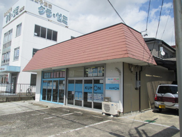 KUMON天王町教室の画像1