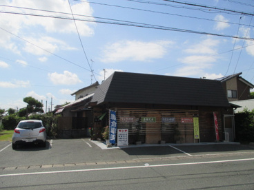  弥平の画像1