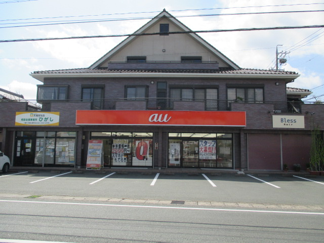 ａｕショップ浜松原島情報ページ 浜松の不動産情報はドッとあーる賃貸 浜松版