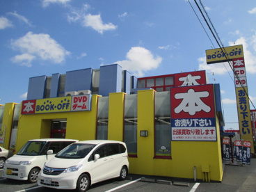  ブックオフ浜松原島店の画像2