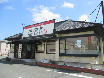  温野菜 浜松原島店の画像1