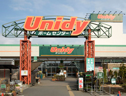 ユニディ相模大野店の画像1