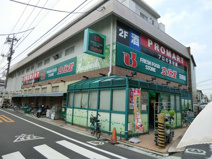 スーパー 文化堂荏原店