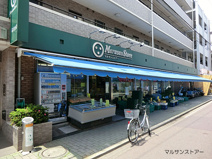 スーパー マルサンストアー石川台店