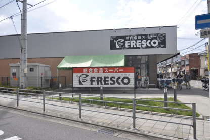 フレスコ　駒川店 の画像1