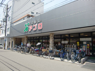 食品館アプロ矢田店 の画像1