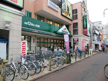 マルエツ鵜の木店の画像1
