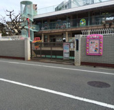 第二すみれ幼稚園 