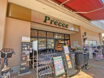 東急ストアプレッセ田園調布店