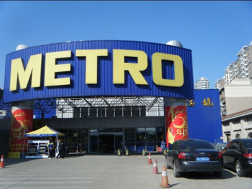 ＭＥＴＲＯ（スーパー）の画像1