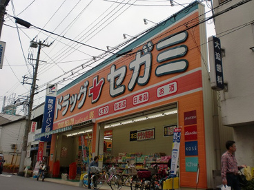 ドラッグセガミ今川店の画像1