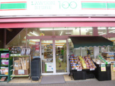 ローソン ＬＳ 立川高松町