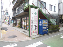クレア動物病院