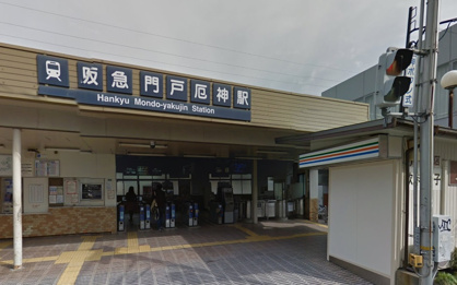 阪急門戸厄神駅の画像1