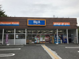 Big-A（スーパー）