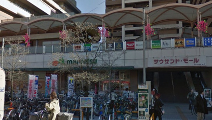 マルエツ 鹿島田店の画像1