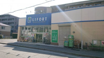 ライフォート　門戸店