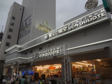 ディスカウントショップ プラチナ ドン・キホーテ 白金台店