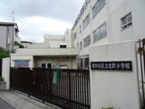 世田谷区立 北沢小学校