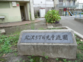 北沢5丁目児童遊園