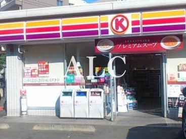 東京都 11 豊島区 北区 サークルk サンクスの残像