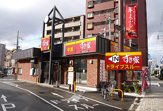 すき家 東住吉杭全店