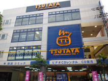 TSUTAYA 針中野店