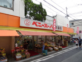 ベニースーパー 西蒲田