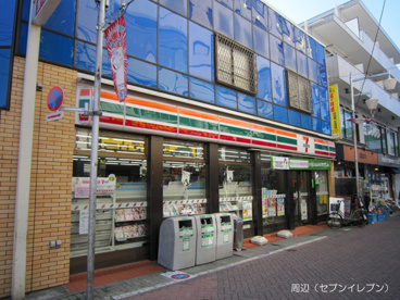 セブンイレブン目黒祐天寺駅前店の画像1