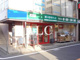 まいばすけっと南烏山４丁目店の画像