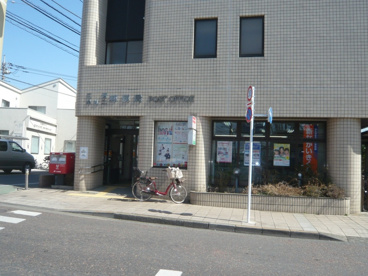 三鷹牟礼二郵便局の画像1