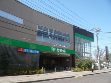 サミット三鷹牟礼店の画像3