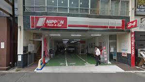 ニッポンレンタカー東中野駅前営業所の画像