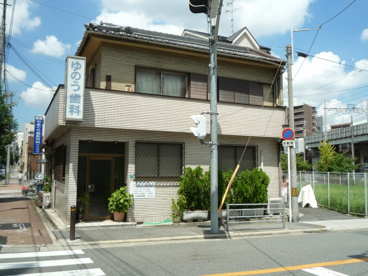 ゆのう歯科医院の画像1