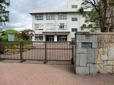相模原市立　田名中学校の画像1