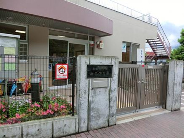 相模原市立　田名保育園の画像1