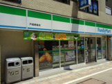 ファミリーマート　戸越銀座店